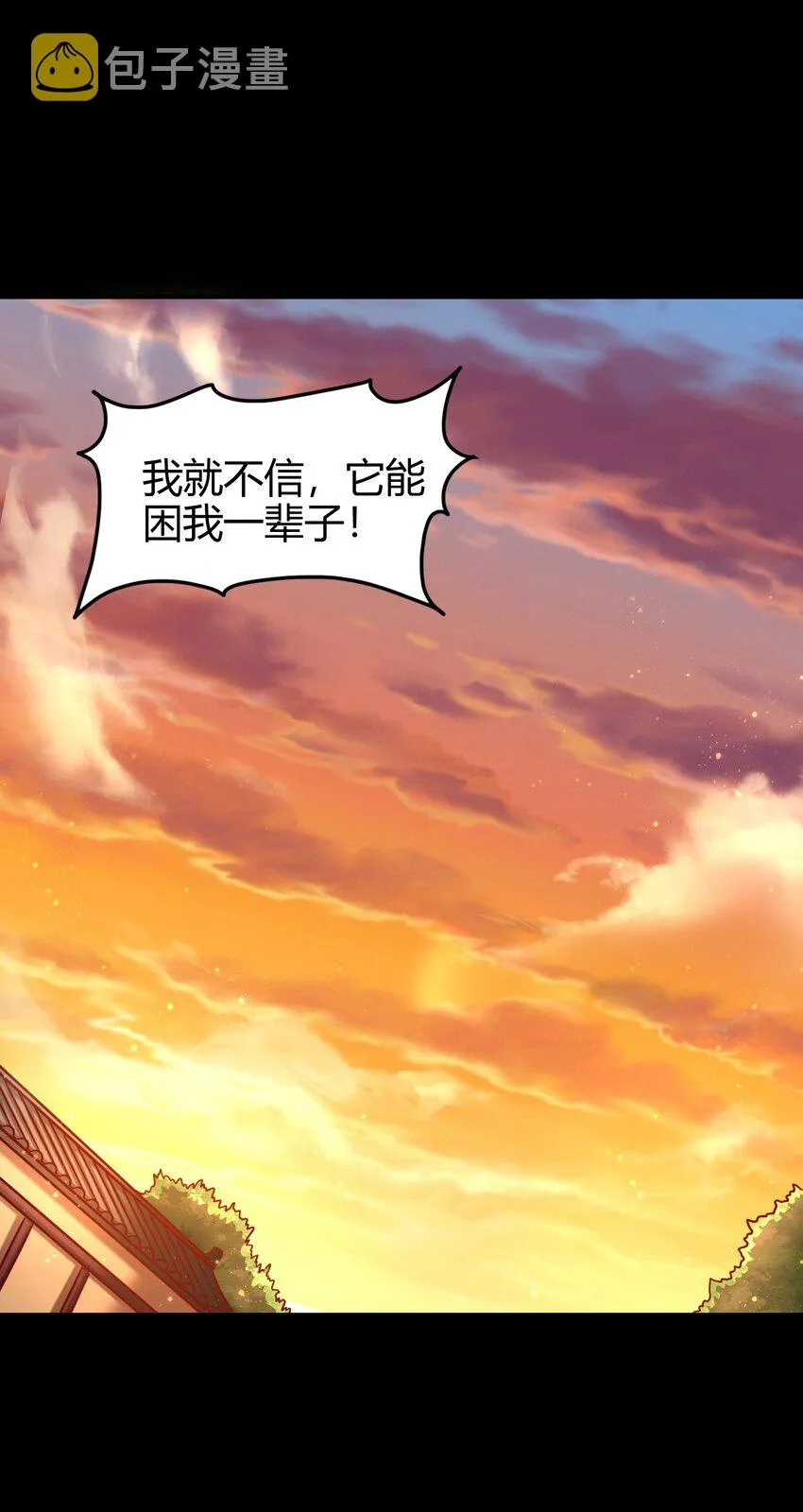 44 前路断绝 第55页