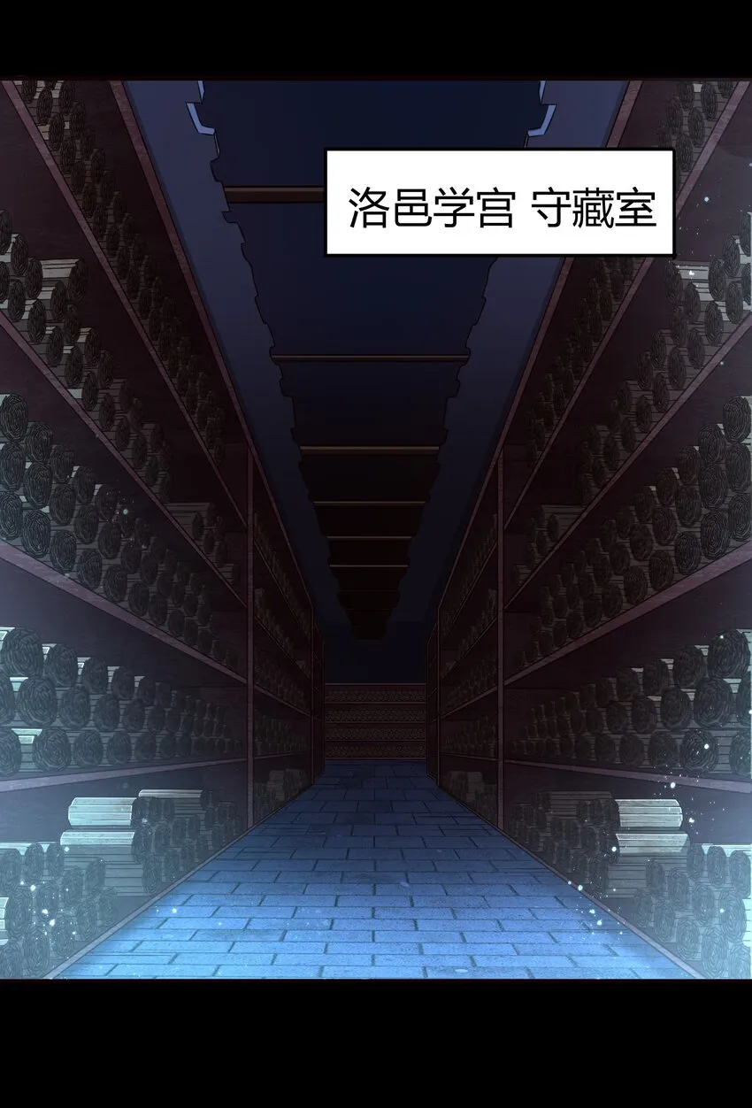 44 前路断绝 第58页