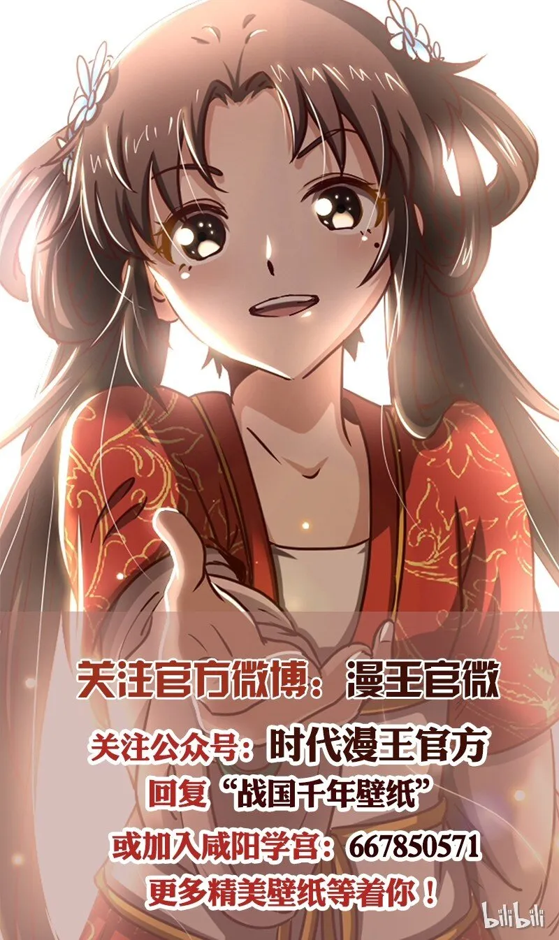 44 前路断绝 第71页