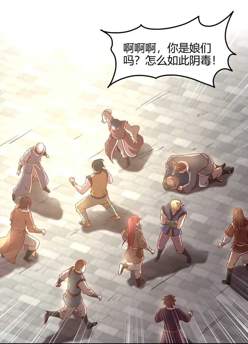 43 观想法 第3页