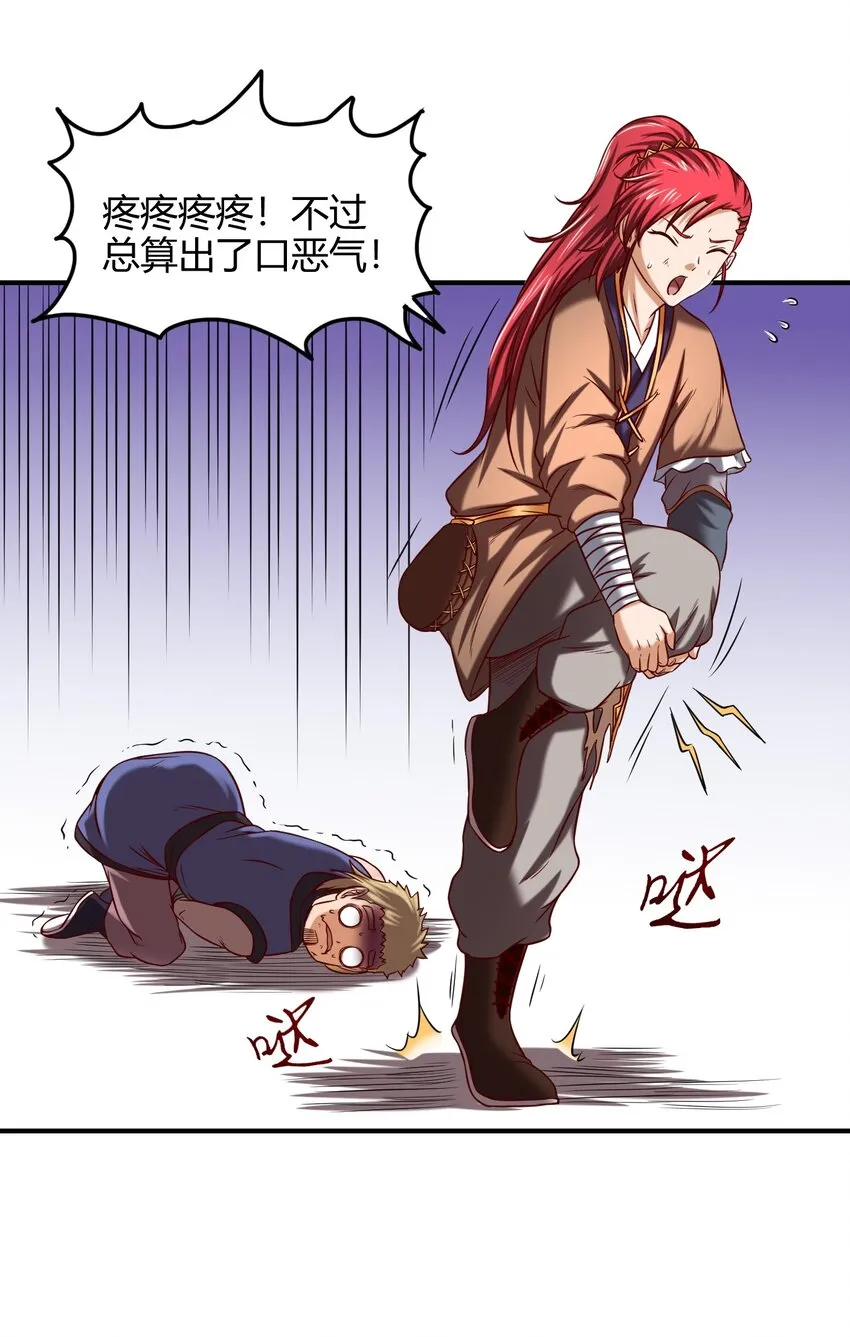 43 观想法 第5页