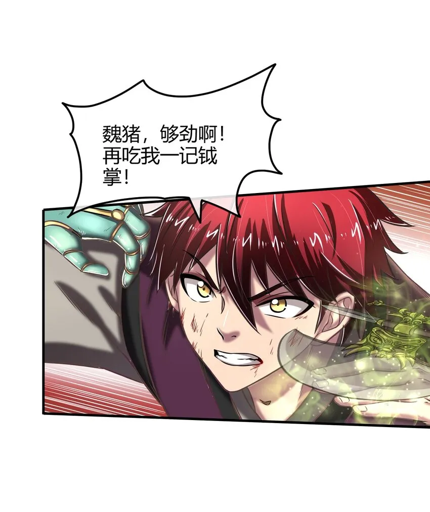 43 观想法 第10页