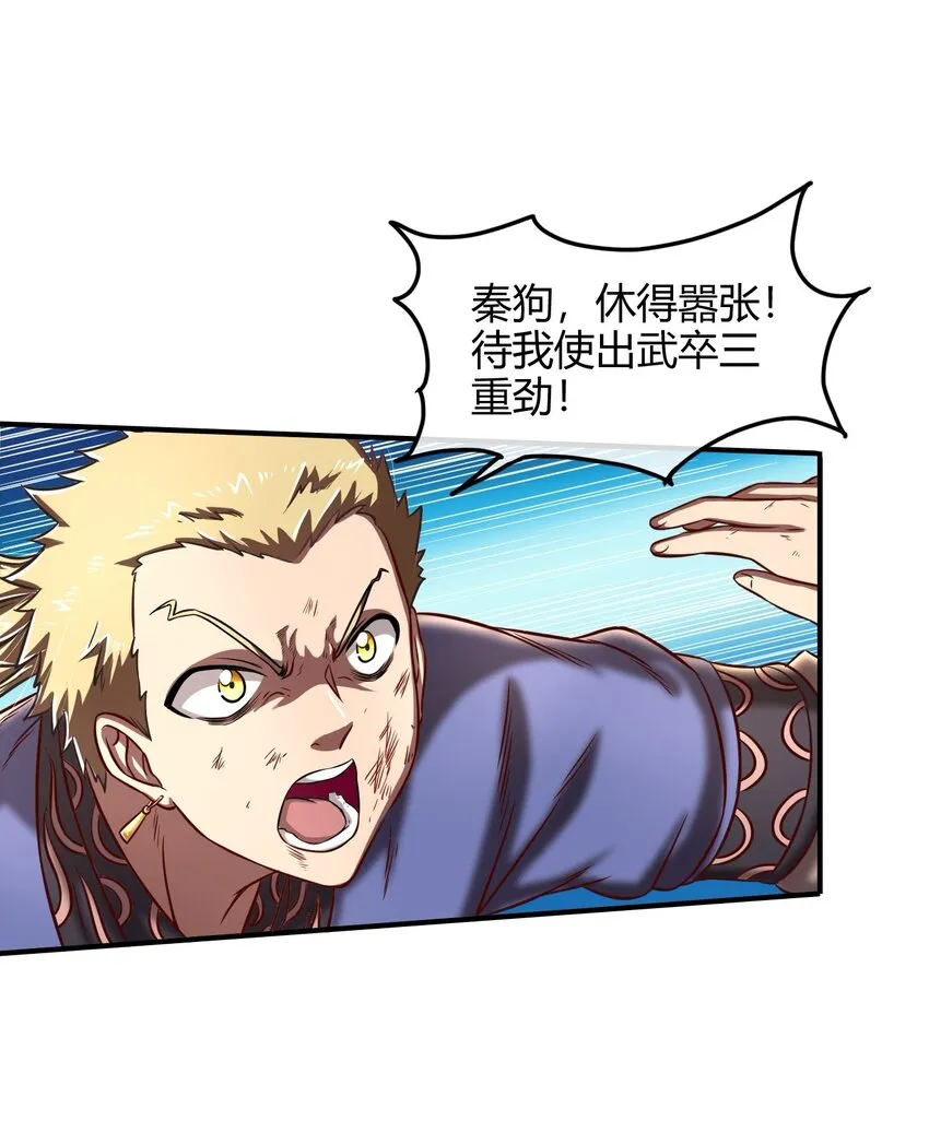 43 观想法 第11页