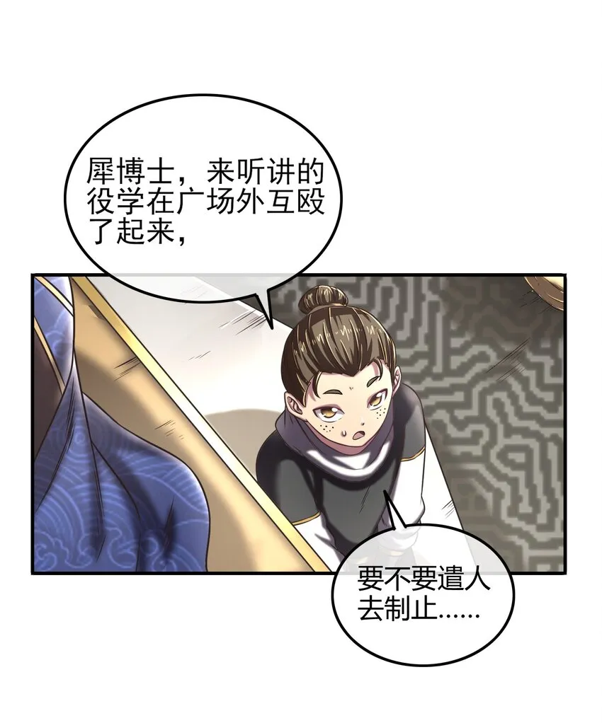 43 观想法 第15页