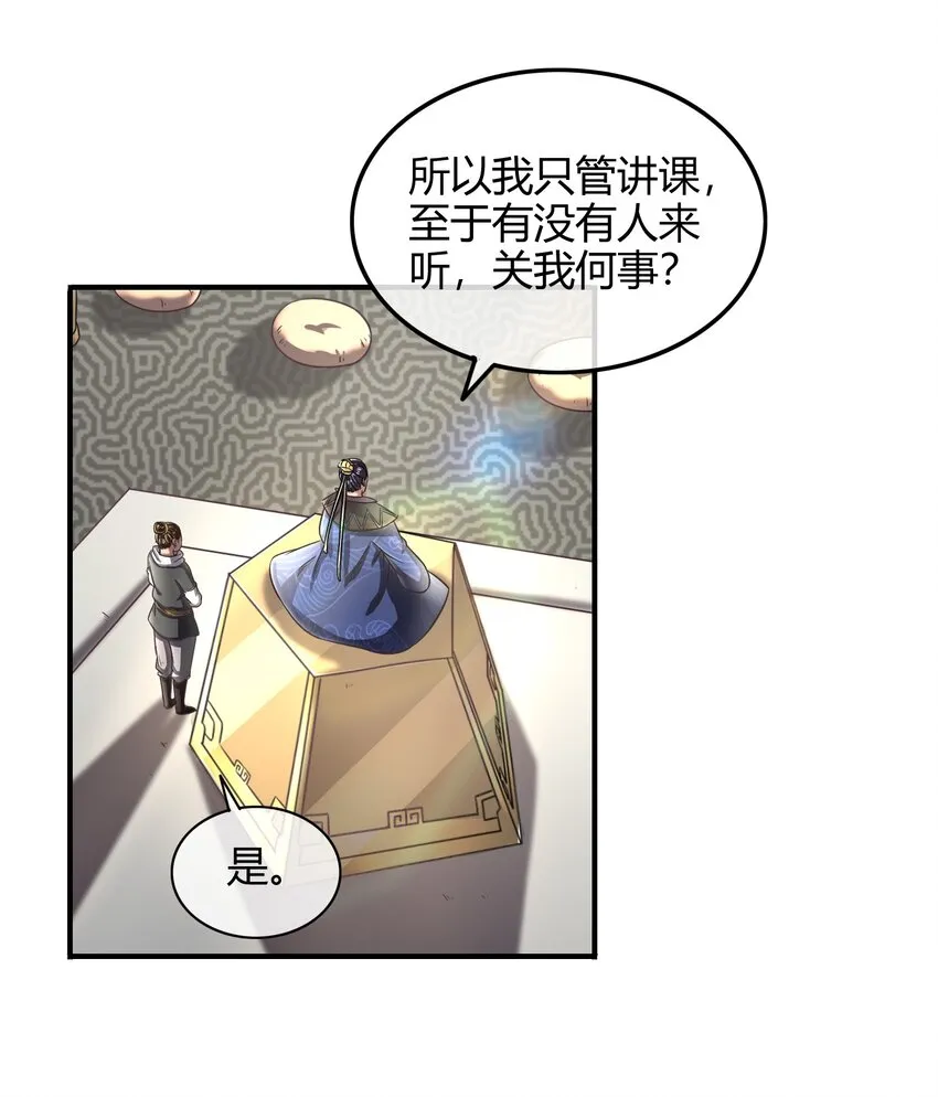 43 观想法 第17页