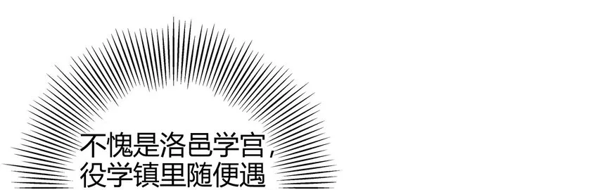 43 观想法 第26页