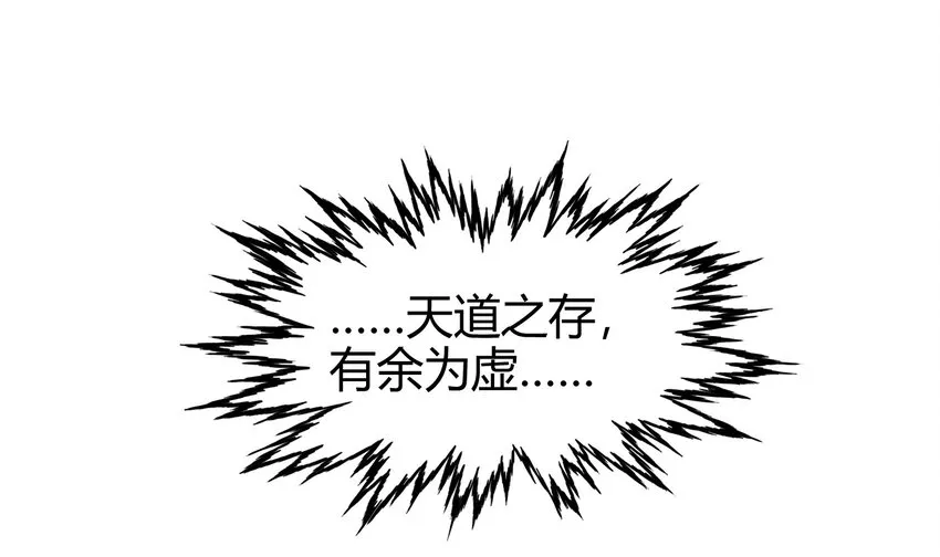 43 观想法 第31页