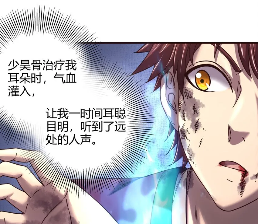 43 观想法 第32页