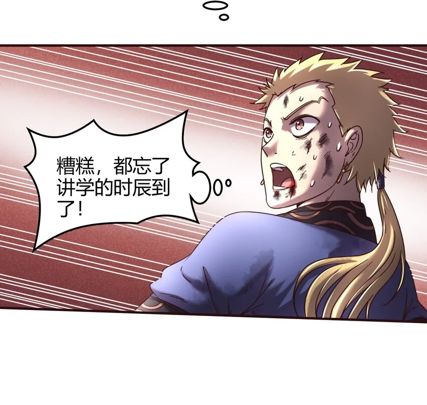 43 观想法 第37页