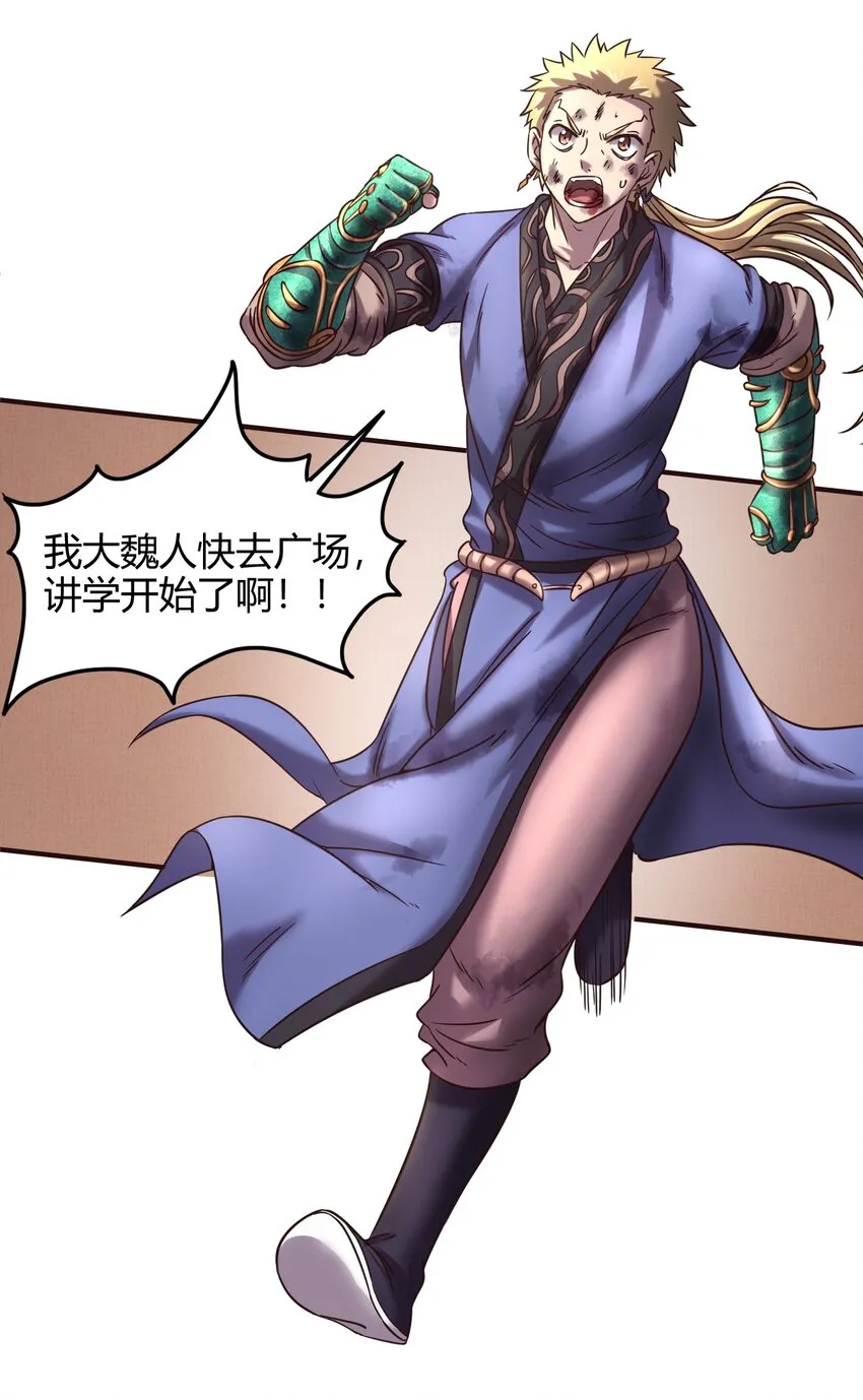 43 观想法 第38页