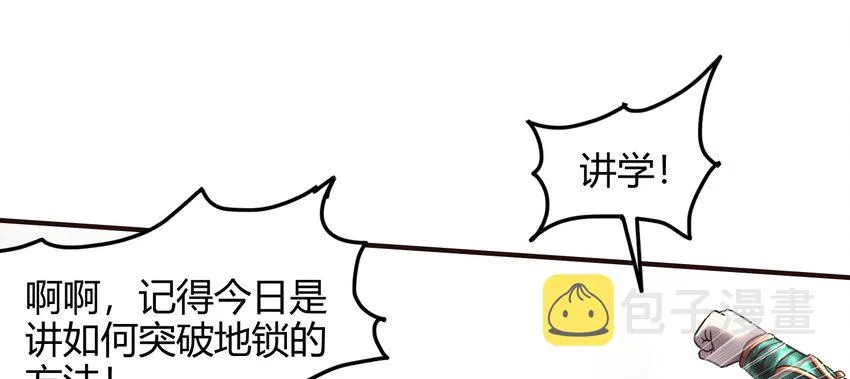 43 观想法 第39页