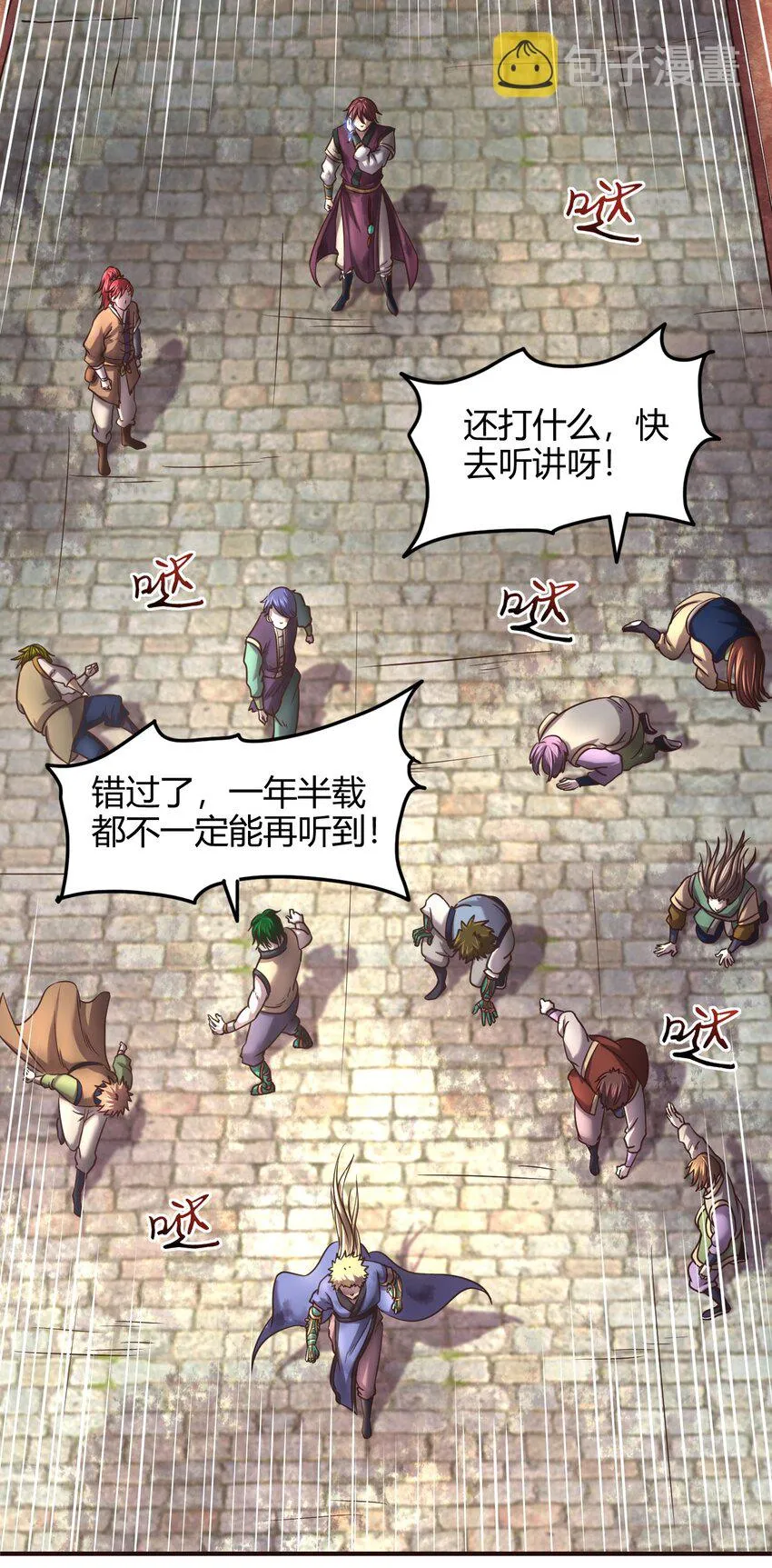 43 观想法 第41页