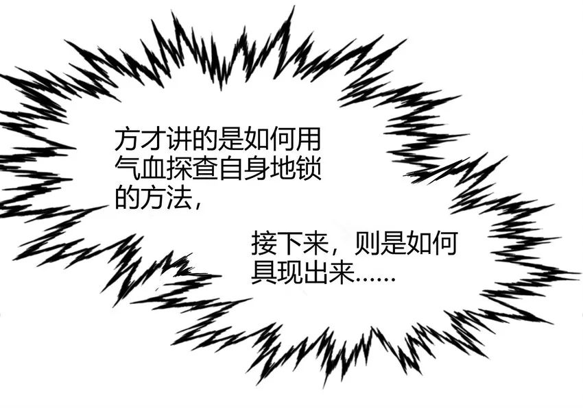 43 观想法 第42页