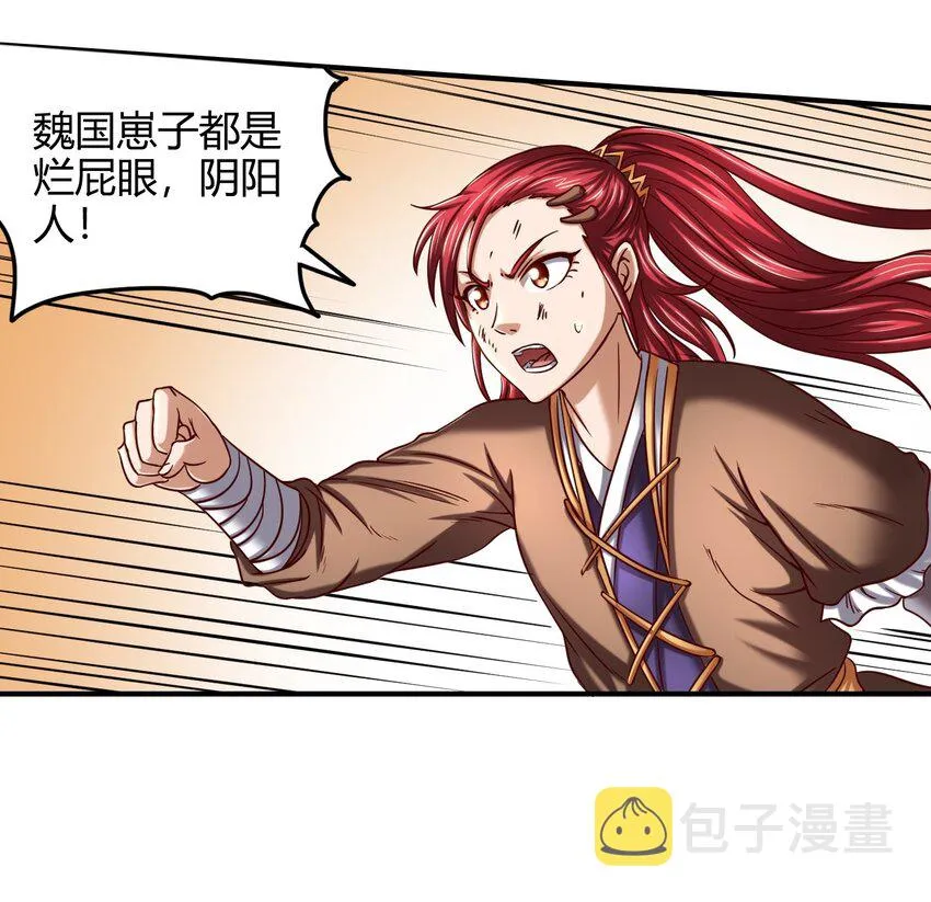 43 观想法 第46页