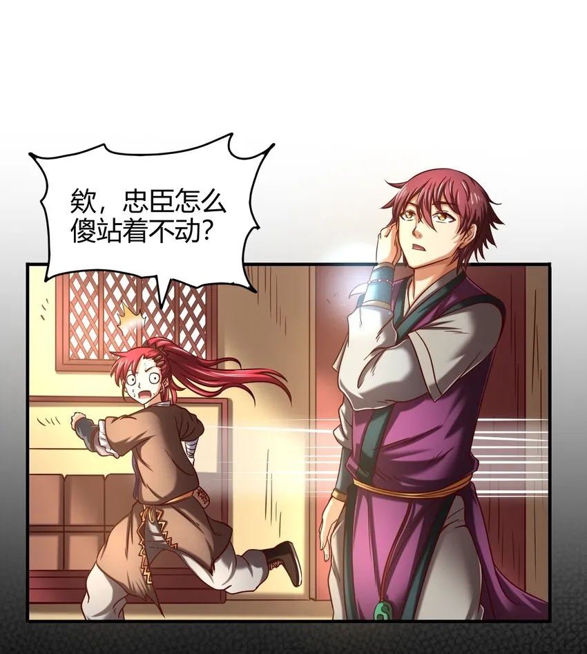 43 观想法 第47页