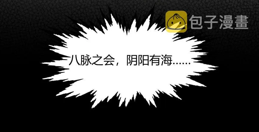 43 观想法 第48页