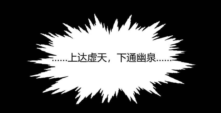43 观想法 第50页