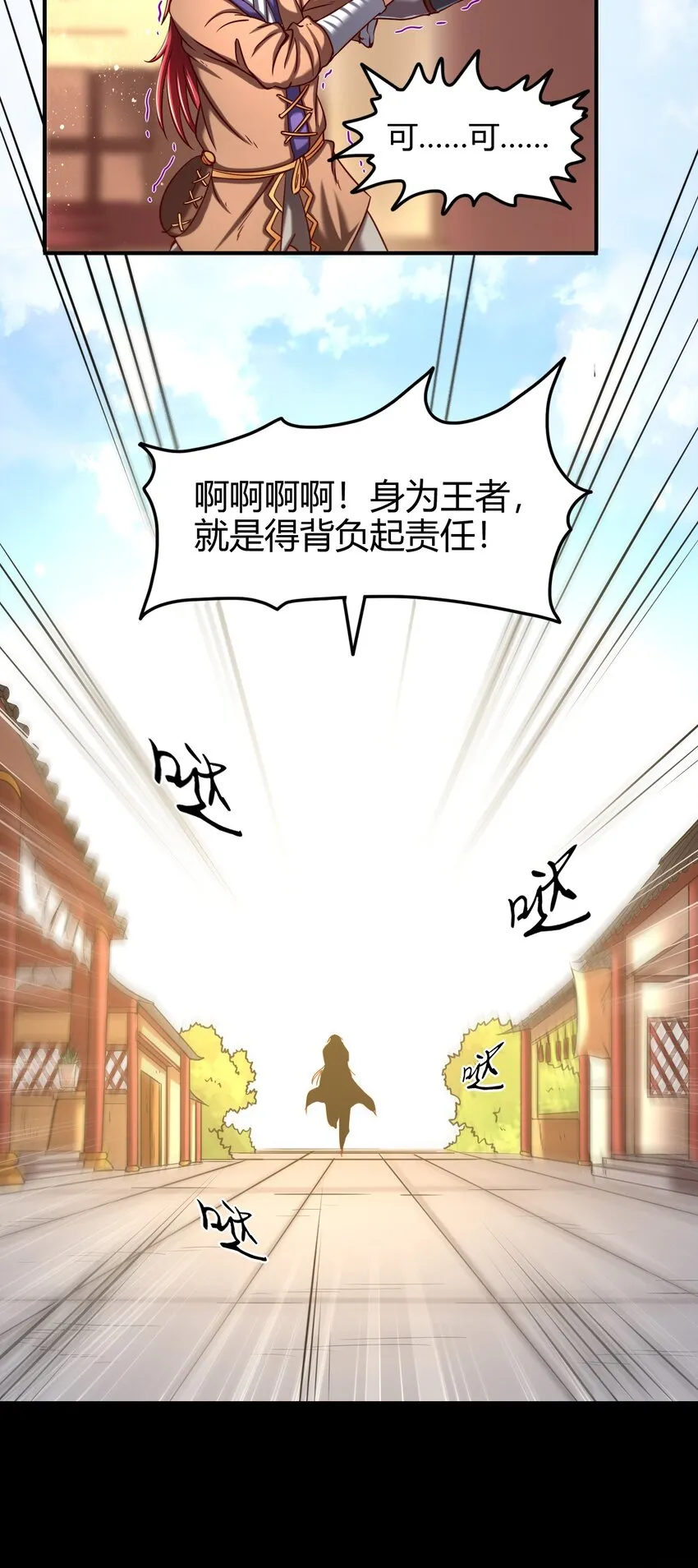 43 观想法 第59页