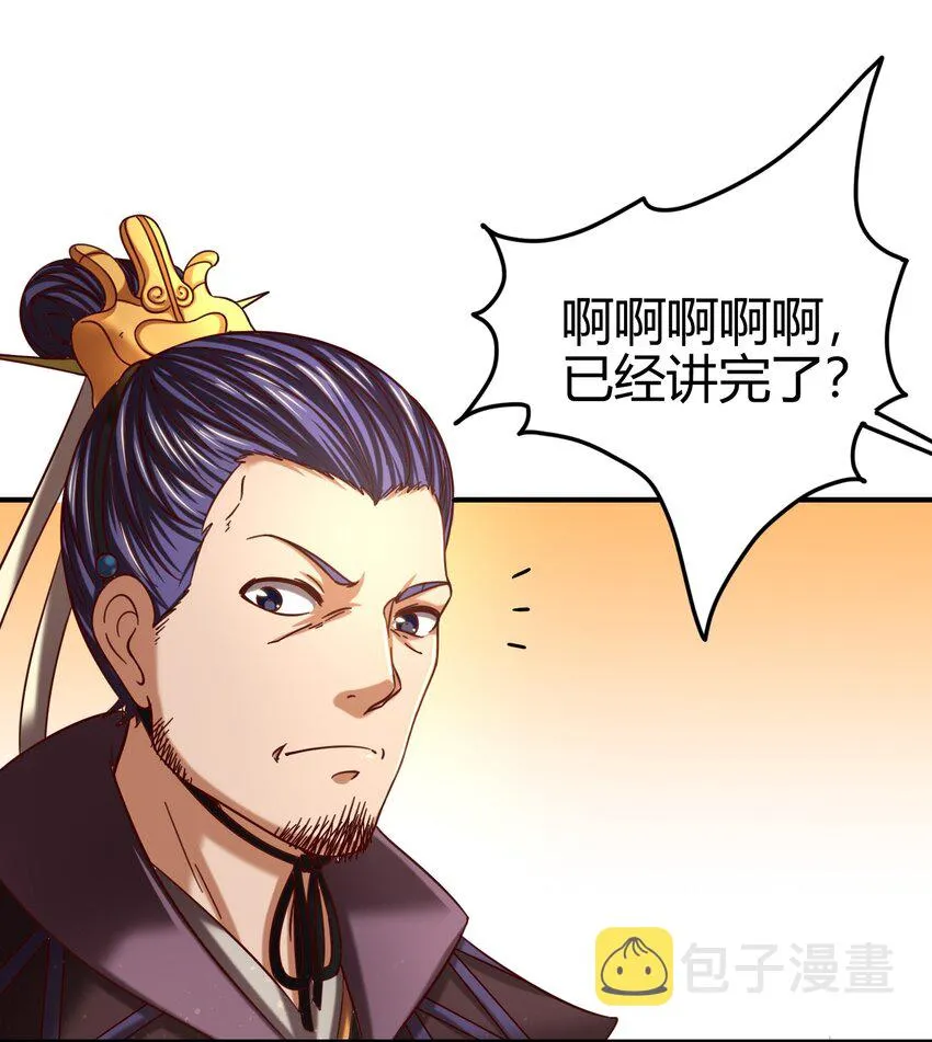 43 观想法 第65页