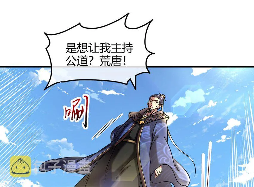 43 观想法 第69页