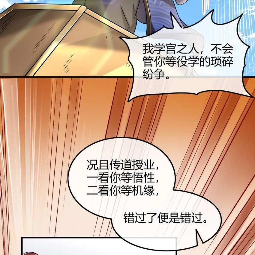 43 观想法 第70页