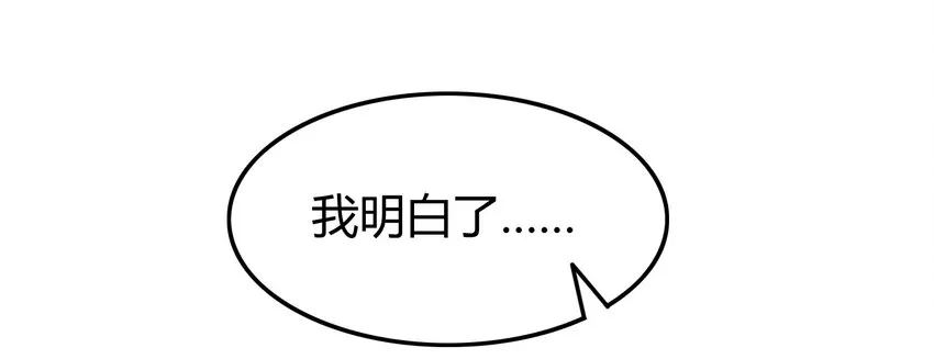 43 观想法 第77页