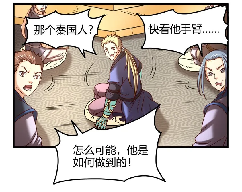 43 观想法 第78页