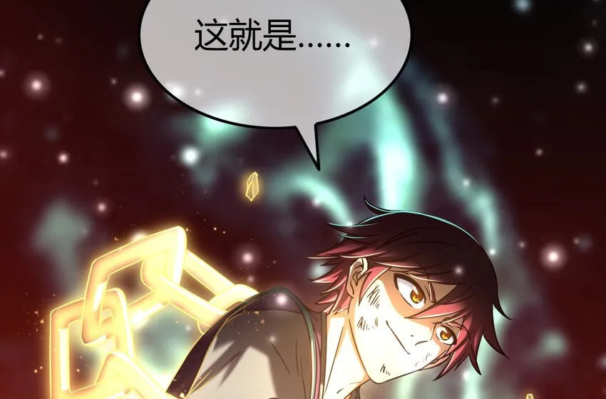 43 观想法 第83页