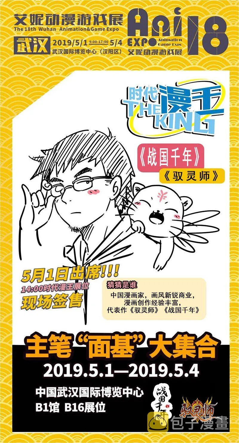 43 观想法 第87页