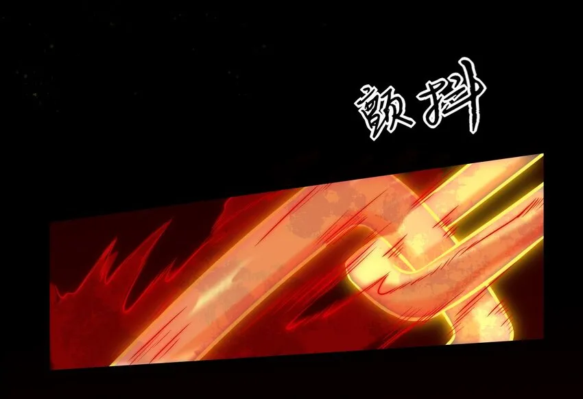 45 氪金才能变强 第22页