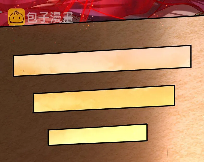 45 氪金才能变强 第38页