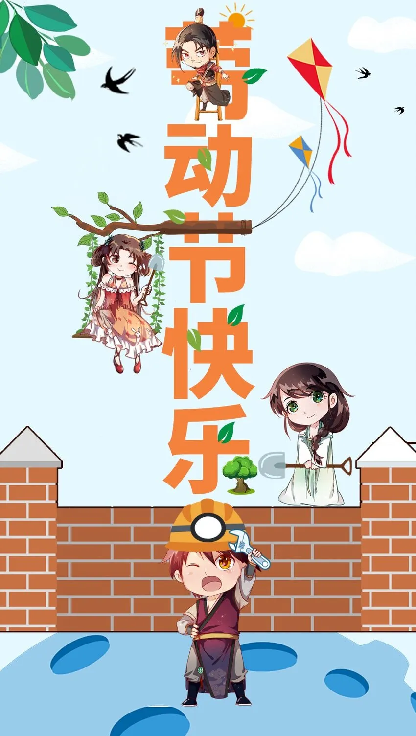 45 氪金才能变强 第82页