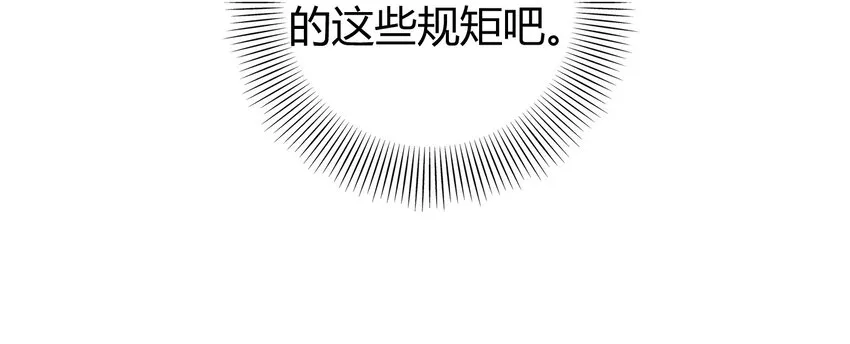 46 玄清失宠 第15页