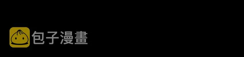 46 玄清失宠 第22页