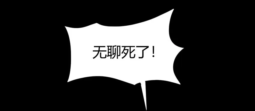 46 玄清失宠 第23页