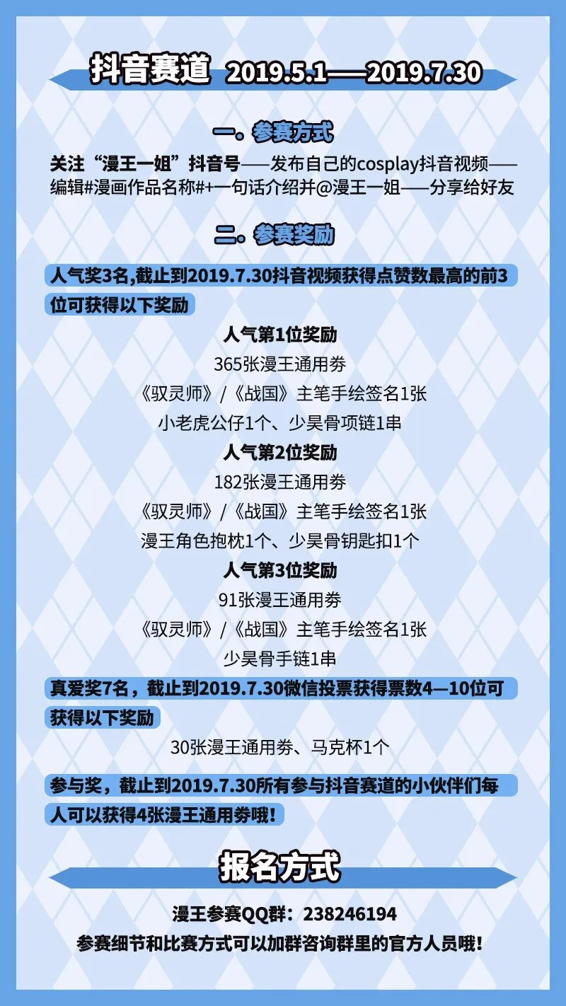 46 玄清失宠 第67页