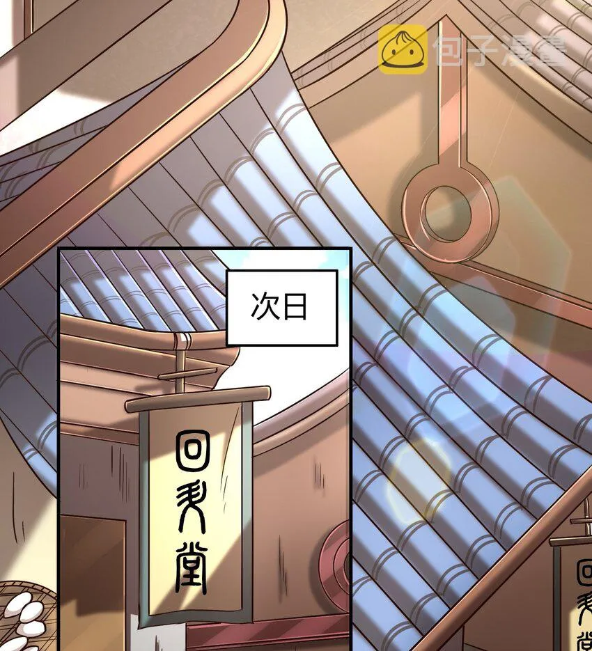 47 役学镇两大名人 第2页
