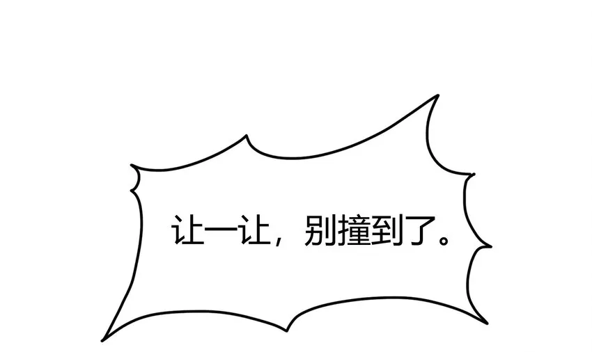 47 役学镇两大名人 第5页