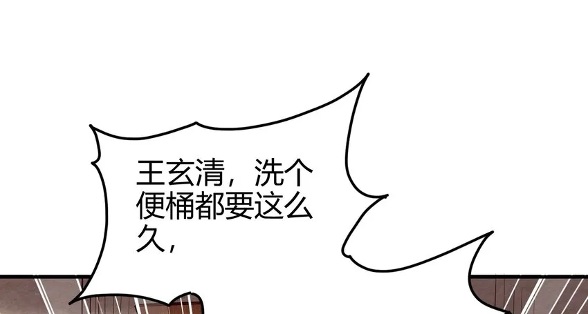 47 役学镇两大名人 第11页