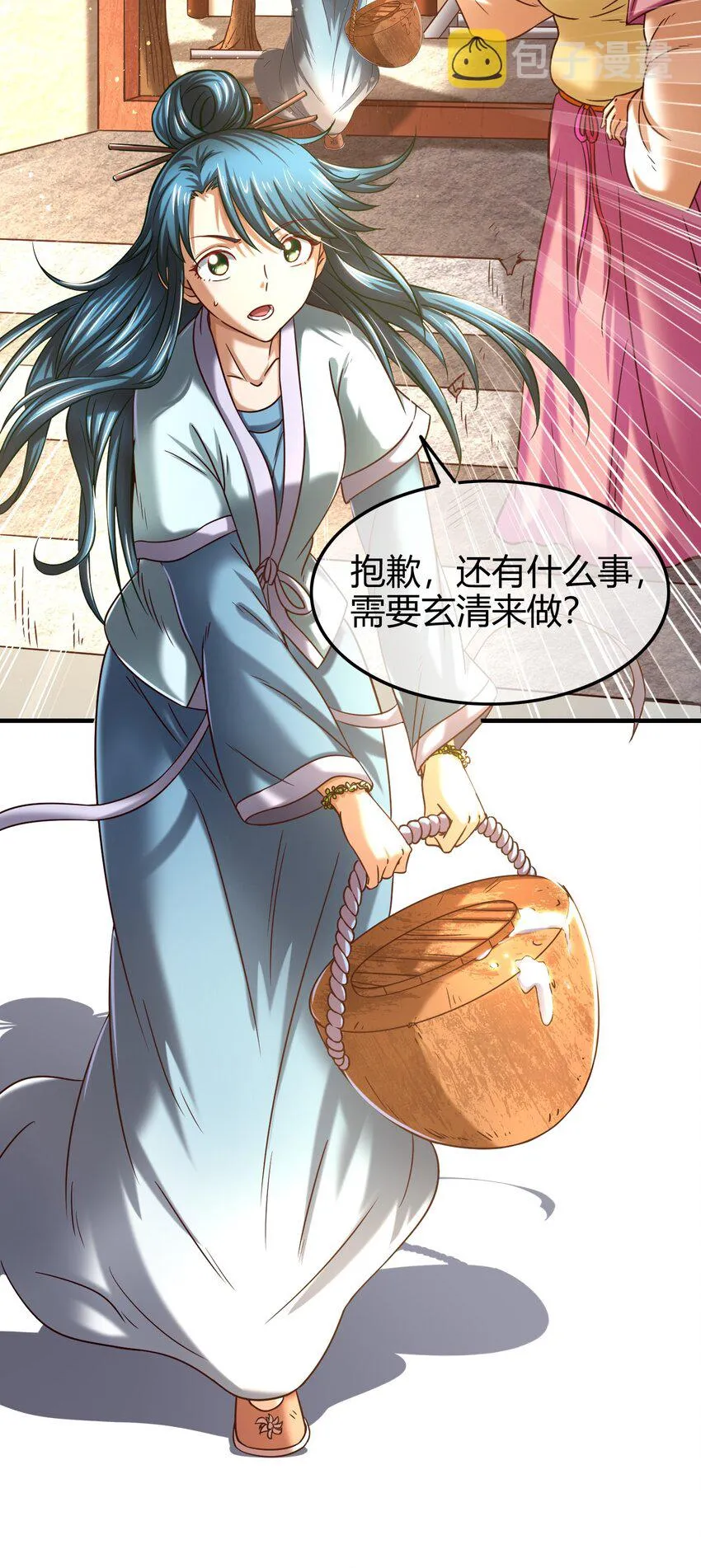 47 役学镇两大名人 第13页