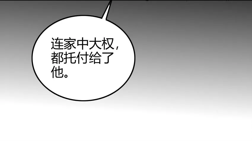 47 役学镇两大名人 第16页