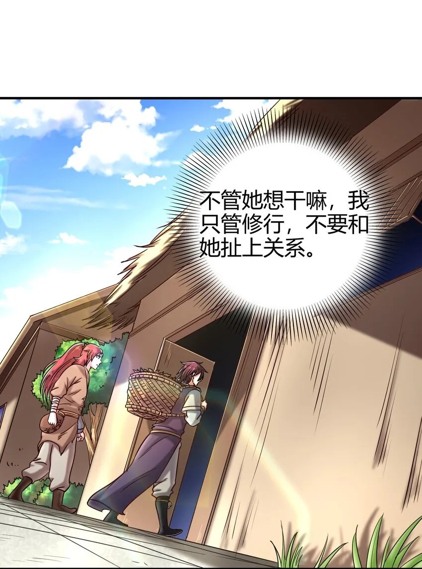 47 役学镇两大名人 第26页