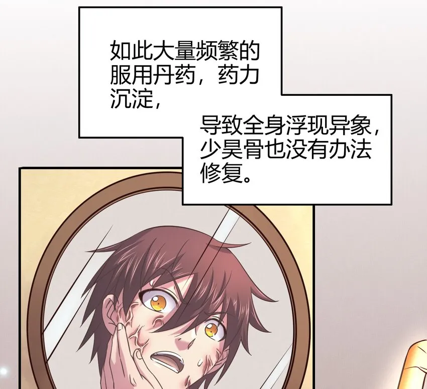 47 役学镇两大名人 第42页