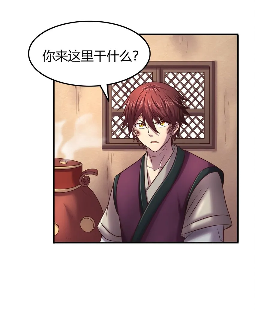 47 役学镇两大名人 第62页