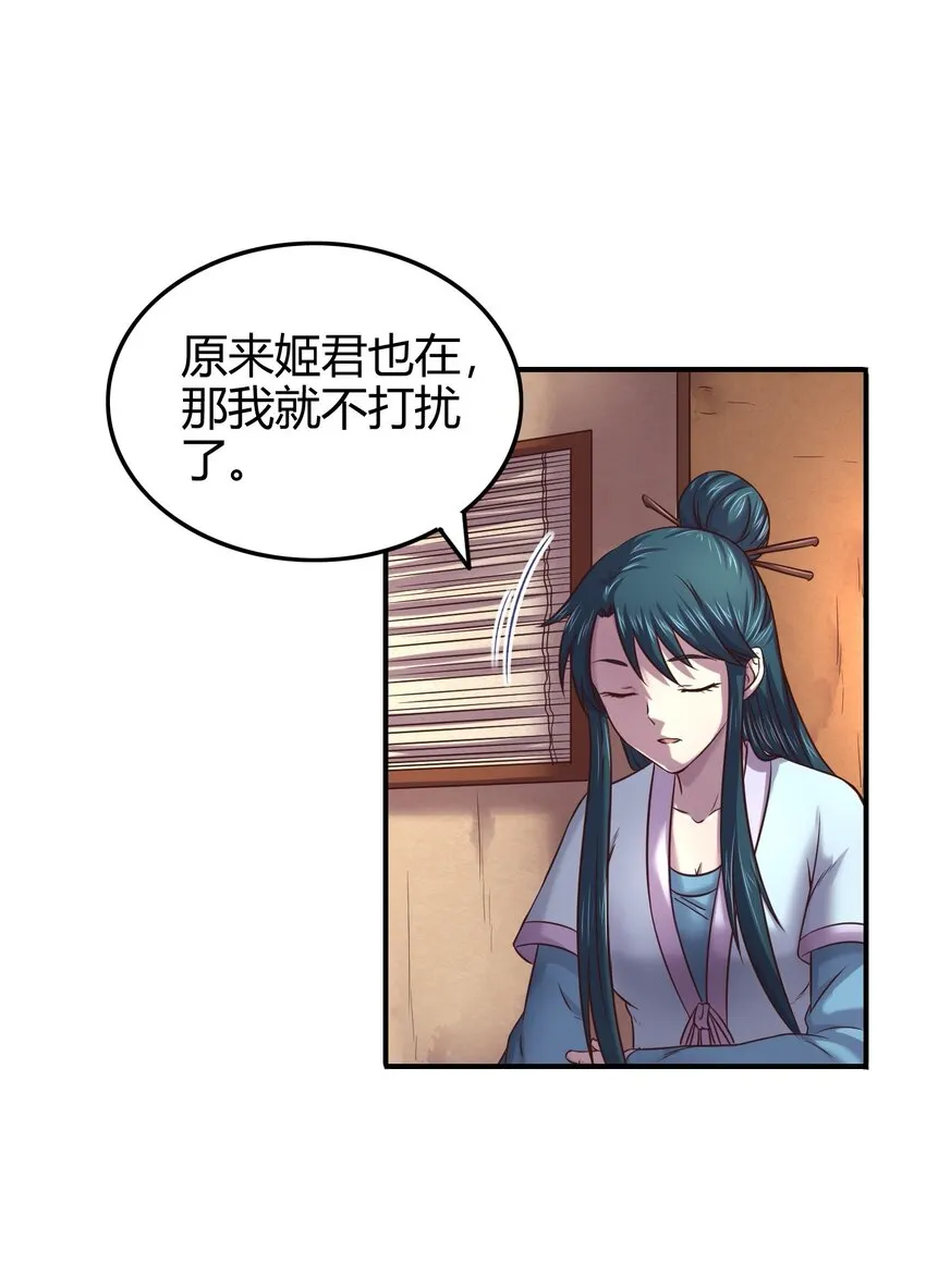 47 役学镇两大名人 第63页