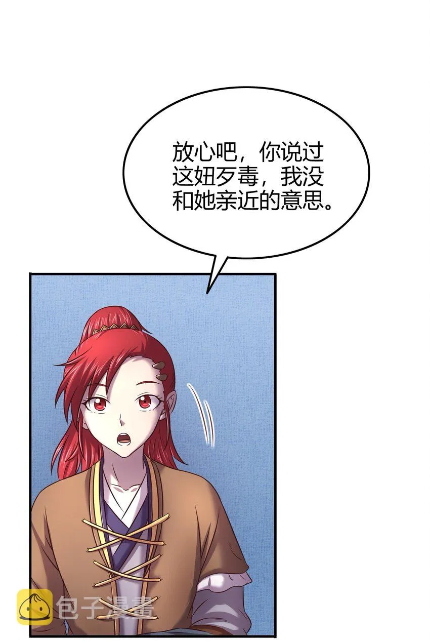 47 役学镇两大名人 第65页