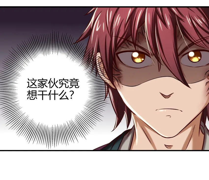 47 役学镇两大名人 第74页