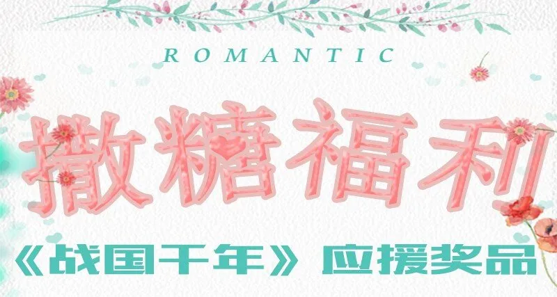 47 役学镇两大名人 第78页