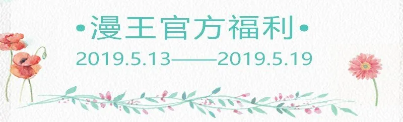 47 役学镇两大名人 第79页