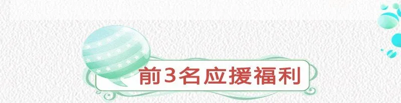 47 役学镇两大名人 第80页